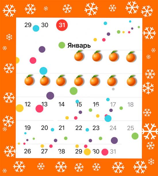 НОВОГОДНИЕ КАНИКУЛЫ в 2026 году